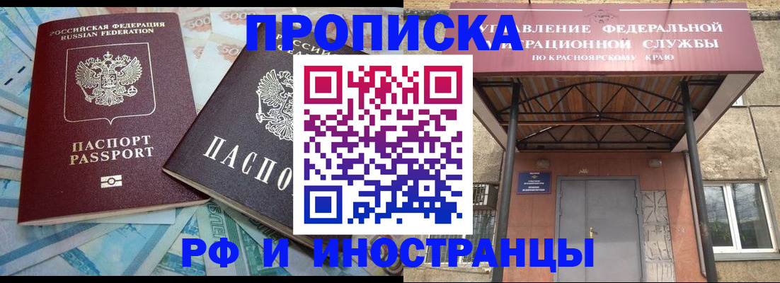 миграционный учет в Самарской области